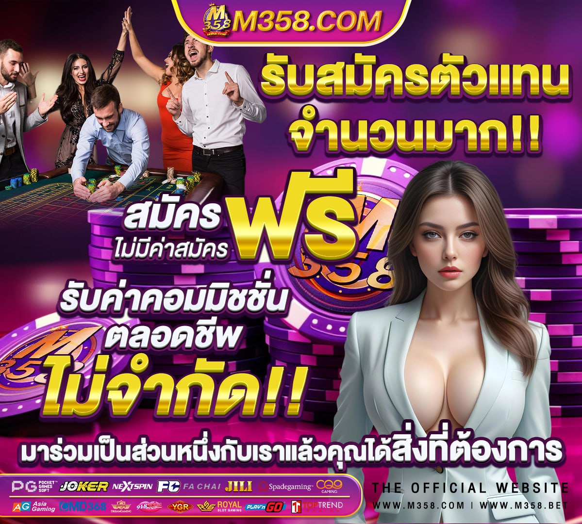 วอลเลย์บอล ไทย โดมินิกัน วันนี้